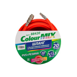 Шланг PVC оранжевый ColourMix (D=7,5мм) 20м