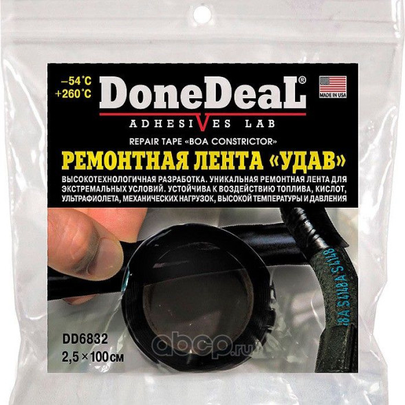 Лента ремонтная термостойкая (до 260С Удав) 10мм*2,54м DD6832 DoneDeal