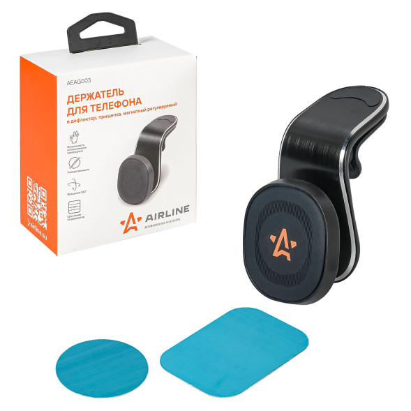 Держатель для телефона в дефлектор прищепка магнитный регулируемый (AEAG003) AIRLINE