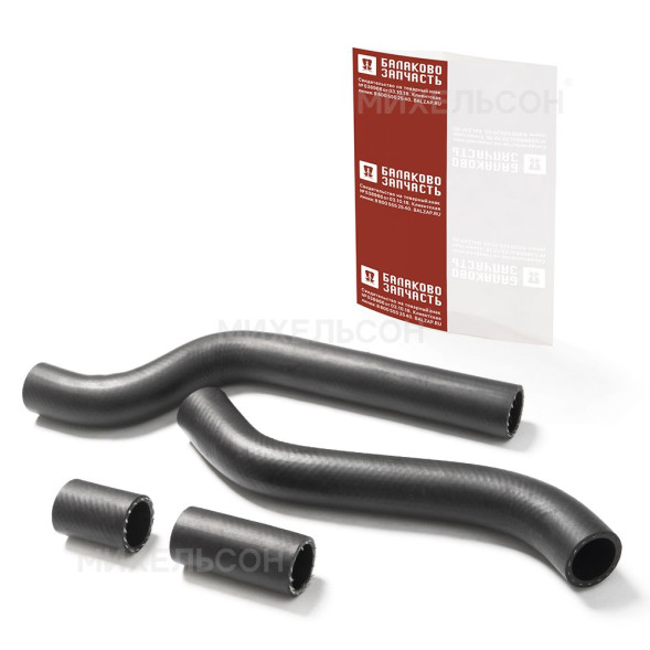 Патрубки радиатора ВАЗ-2108 к-т.4шт усиленный в пакете БалаковоЗапчасть