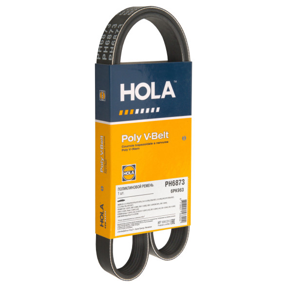 Ремень поликлиновой 6PK963 MAZDA CX-5 2.0, CX-3 2.0, 3 2.0, 6 2.0 PH6873 HOLA