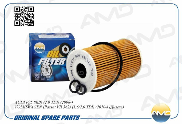 Фильтр масляный 03L 115 562/AMD.FL214 AUDI(Q5 8RB)(2,0 TDI)(2008-)VW(Passat VII 362)(1,6/2,0 TDI)
