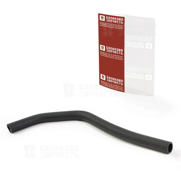 Патрубок бачка расширительного ВАЗ-2111 армированный в пакете БалаковоЗапчасть