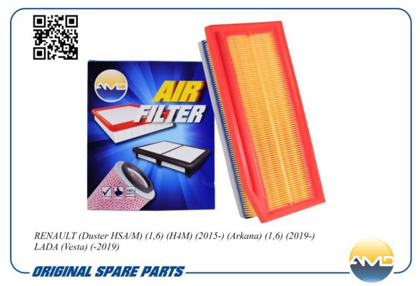 Фильтр воздушный 165460509R/AMD.FA394 AMD RENAULT(Duster HSA/M)(1,6)(H4M)(2015-)(Kaptur) (AP 133/5)