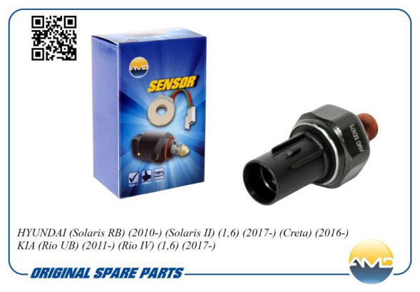 Датчик давления масла 94750-37000/AMD.SEN75 AMD HYUNDAI(SolarisRB) (2010-) (Solaris II)(1,6) (2017-)