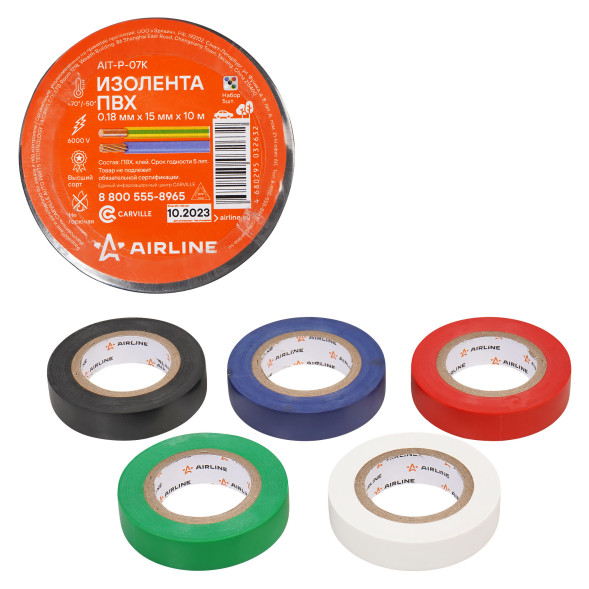 Изолента ПВХ, набор 5 шт.(син.,чёр.,кр.,зел., бел.), 15 мм*10 м (AIT-P-07K) AIRLINE