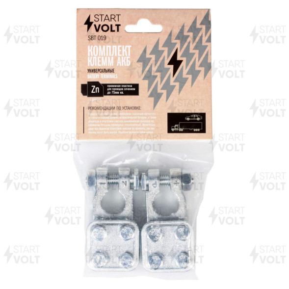 Комплект клемм АКБ цинк, прижимная пластина для проводов до 75мм кв. СтартВОЛЬТ (SBT 019)