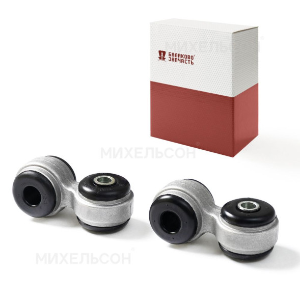 Стойка стабилизатора ВАЗ-2108-099, 2113-15 к-т.2шт усиленная аллюминевая БалаковоЗапчасть