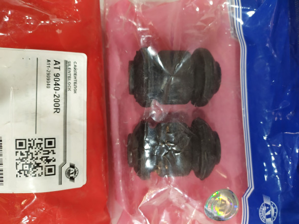 Сайлентблок переднего рычага Chery Amulet AT 9040-200R