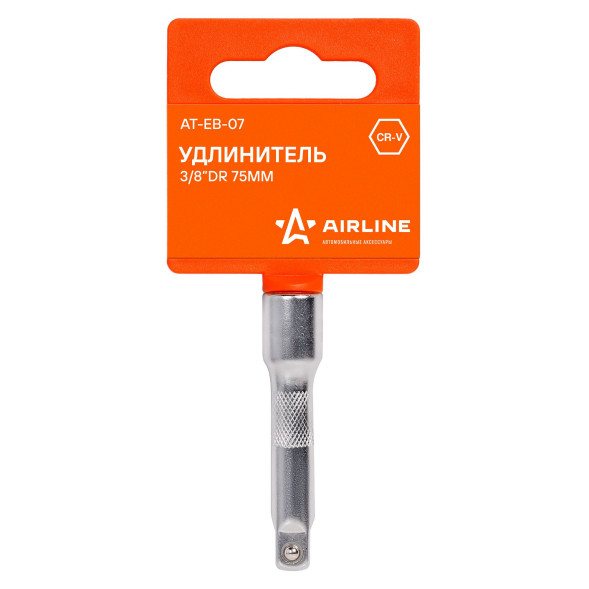 Удлинитель 3/8 DR 75мм (AT-EB-07) AIRLINE