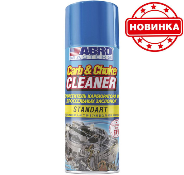 Очиститель карбюратора (Abro Masters) (283г) CC-100-RW  ABRO (12шт)