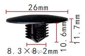 Mitsubishi MU001282 клипса крепления шумоизоляции капота d 8.3 mm Autokrep 555189 (10шт)