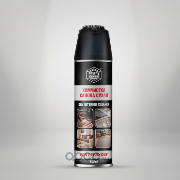 Сухая химчистка салона АГАТ (аэрозоль) 650мл (12шт.)