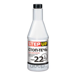 Герметик для двигателя стоп течь 355 мл SP2234 StepUp
