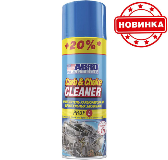 Очиститель карбюратора +20% (Abro Masters) (340г) CC-110-RW  ABRO (12шт)