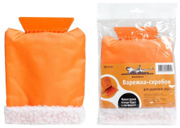 Скребок-варежка (AB-Q-01) AIRLINE