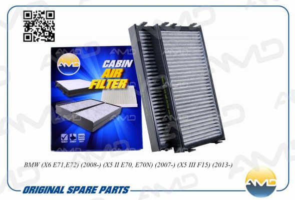 Фильтр салонный 64119248294/AMD.FC775C (угольный,2 шт) BMW(X6 E71,E72)(2008-)(X5 II E70)(2007-)