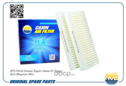 Фильтр салонный 97619-3D000/AMD.FC895 (BIO FILTER) HYUNDAI (Sonata Tagaz)(Santa Fe Tagaz)