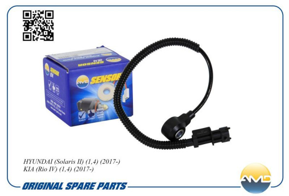Датчик детонации 39250-03030/AMD.SEN231 AMD HYUNDAI (Solaris II) (1,4) (2017-) KIA (Rio IV) (1,4)