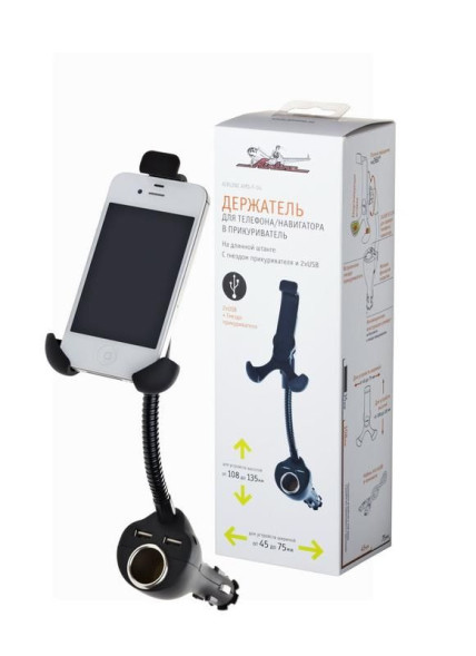 Держатель для телефона в прикуриватель на длинной штанге с гнездом прикуривателя и 2xUSB (AMS-F-04) хх