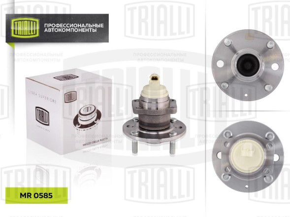 Ступица задн. в сборе с подшип.  Chevrolet Lacetti (04-) ABS (MR 0585) TRIALLI