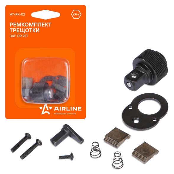 Ремкомплект трещотки 3/8 DR 72T (AT-RK-02) AIRLINE
