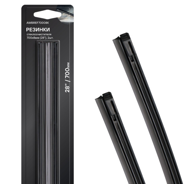 Резинки стеклоочистителя PRO 700х8мм (28&amp;quot;) 2 шт. в блистере (AWBREF70008K)  AIRLINE