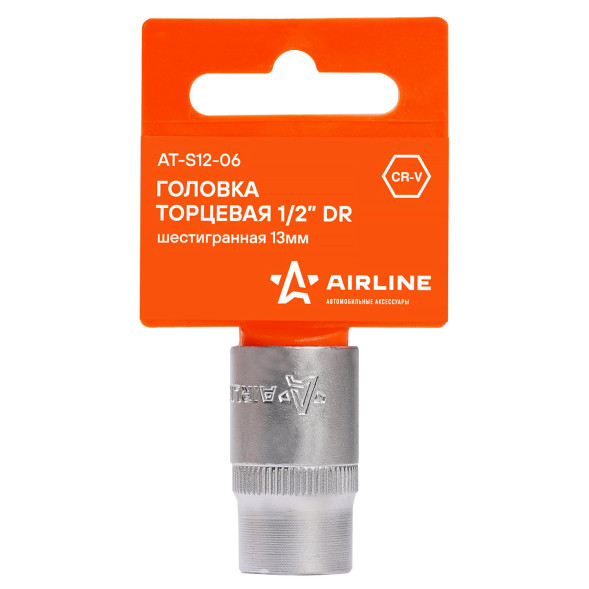 Головка торцевая 1/2&amp;quot; DR шестигранная 22мм пласт. подвес (AT-S12-15) AIRLINE