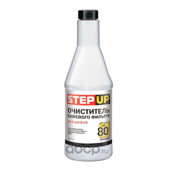 Очиститель сажевого фильтра для дизеля 355мл SP3440 StepUp