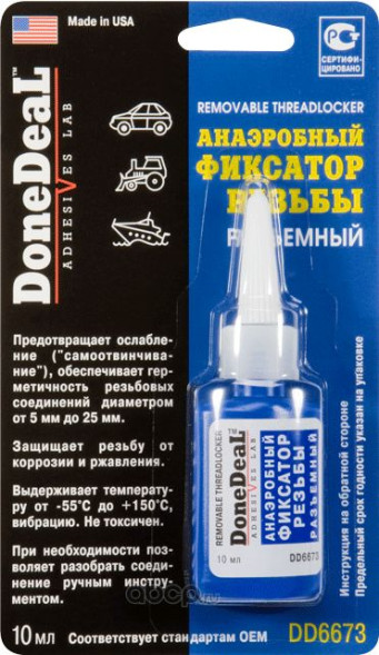 Фиксатор резьбы анаэробный разъемный 10мл. DD6673 DoneDeal