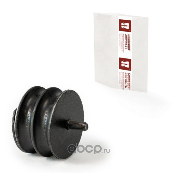 Подушка двигателя ВАЗ-2101-2107 в сборе БалаковоЗапчасть