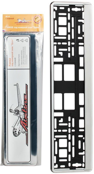 Рамка под номерной знак &amp;quot;Хром&amp;quot;(AFC-07) AIRLINE