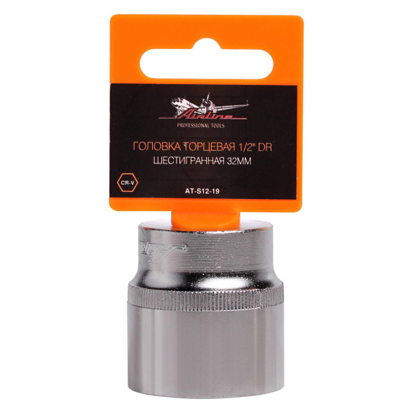 Головка торцевая 1/2 DR шестигранная 32мм в пакете (AT-S12-19) AIRLINE