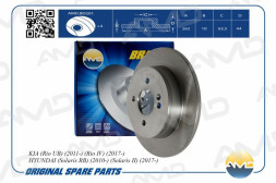 Диск заднего тормоза 58411-0U300/AMD.BD261 HYUNDAI(Solaris RB)(2010-)(Solaris II)(2017-) KIA(Rio UB)