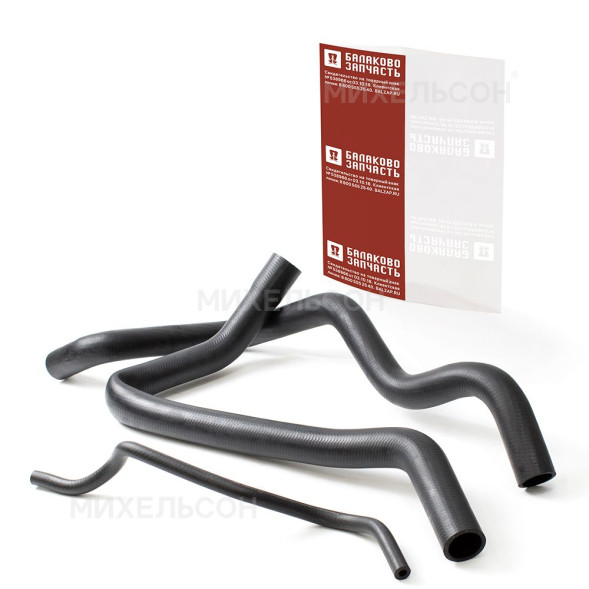 Патрубки радиатора ВАЗ-2190 АКПП усиленные к-т.3шт в пакете БалаковоЗапчасть