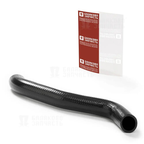 Патрубок радиатора ВАЗ-21082, 2114 подводящий верхний 1шт в пакете БалаковоЗапчасть