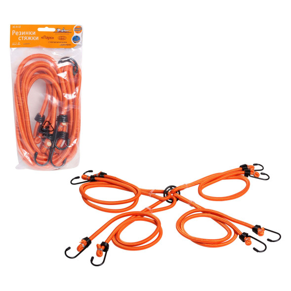 Набор резинок &amp;quot;Паук&amp;quot; 4шт.-120 см, D-8 мм (металлические крючки) (AS-R-12) AIRLINE