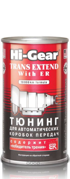 Тюнинг для АвтоКПП с ER 325мл. HG7011 Hi-Gear