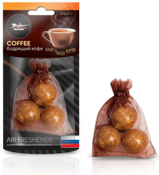 Ароматизатор подвесной (Шарики в мешочке) бодрящий кофе (AFSH117)  AIRLINE