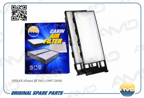 Фильтр салонный 27275-31U25/AMD.FC792 (2 шт) NISSAN (Patrol III Y61) (1997-2010)