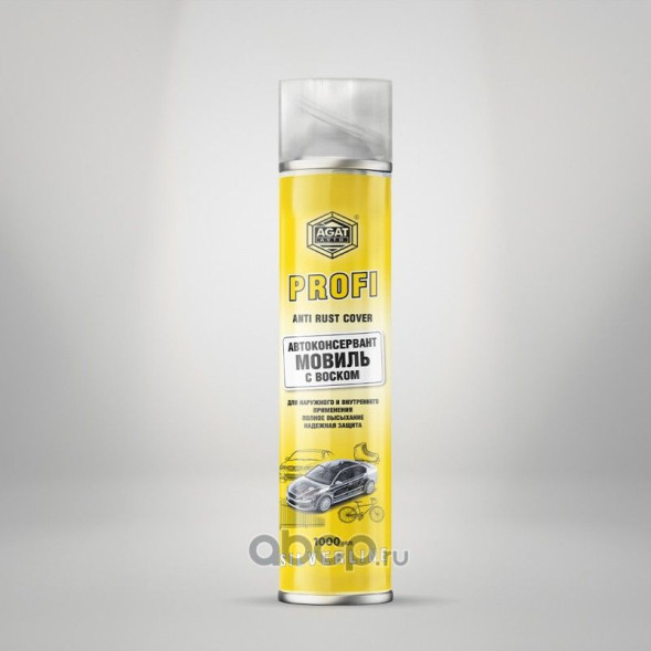 Мовиль с Воском автоконсервант АГАТ 1000мл