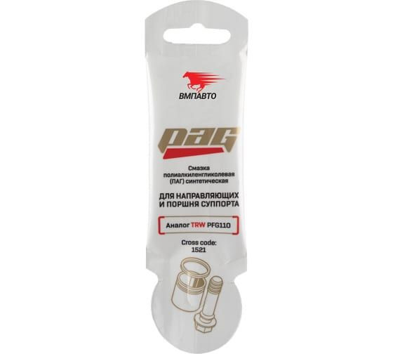 Смазка для направляющих суппорта и тормозного поршня PAG 5г стик-пакет ВМП-Авто 1521