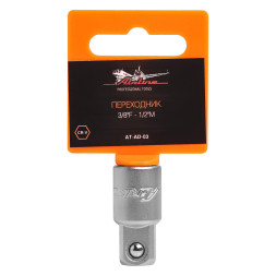 Переходник 3/8 F - 1/2 M (AT-AD-03) AIRLINE