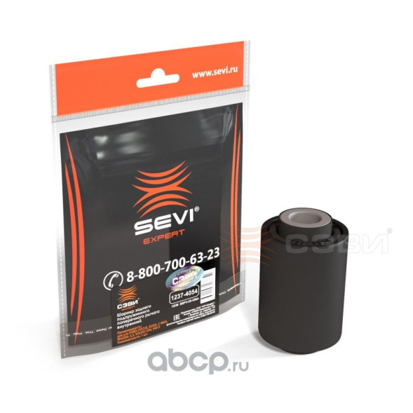 Шарнир заднего рычага внутренний FORD: FOCUS, KUGA, C-MAX, MAZDA: 3,5 СЭВИ-ЭКСПЕРТ 1237-4054 (10ш)