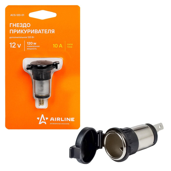 Гнездо прикуривателя дополнительное 120Вт (12В, 10А)
