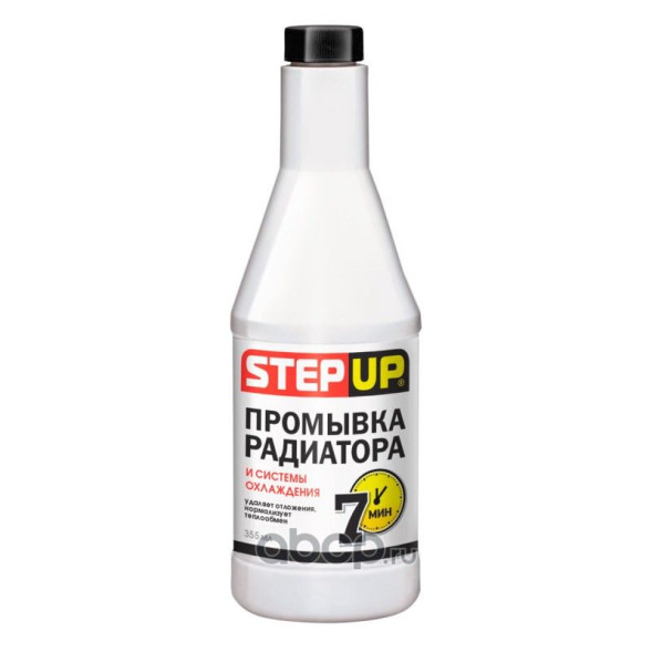 Промывка радиатора и системы охлаждения 355мл SP9015 StepUp