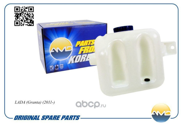 Бачок омывателя 21900-5208102-00/AMD.WT43 LADA (Granta) (2011-)