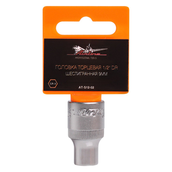 Головка торцевая 1/2 DR шестигранная 9мм пласт. подвес (AT-S12-02) AIRLINE