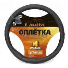 Оплетка на руль кожаная черная (37-39см) Lavita 26-B401-1-M