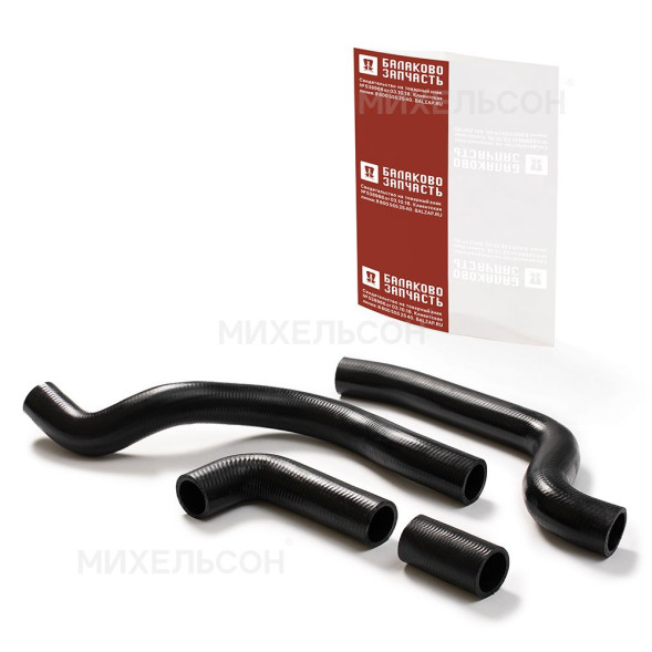 Патрубки радиатора ВАЗ-2110 16V усиленный к-т.4шт в пакете БалаковоЗапчасть